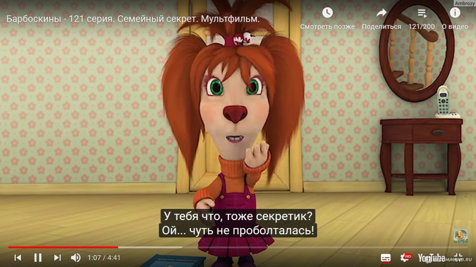 Лиза Барбоскина