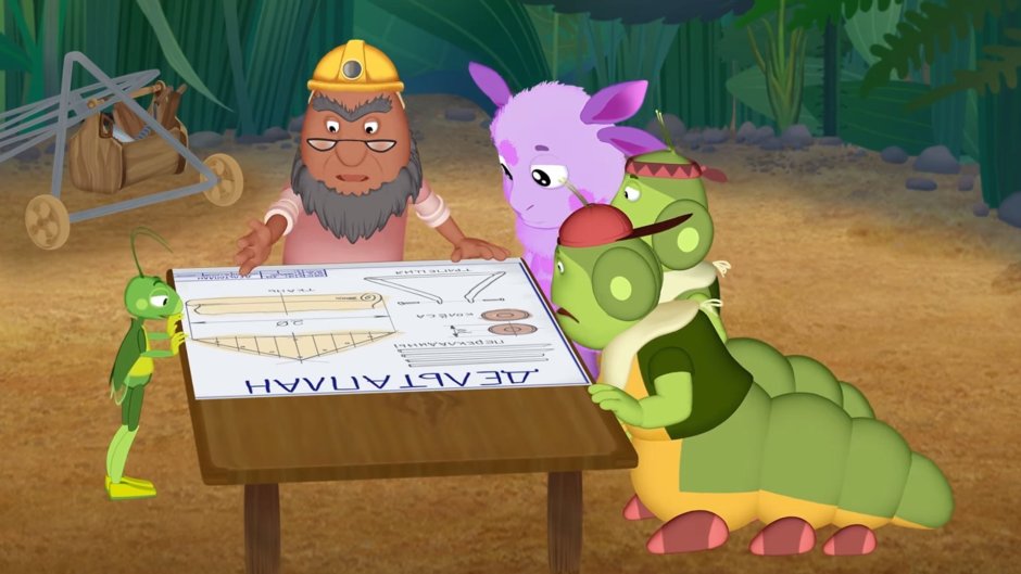 Лунтик 153 серия