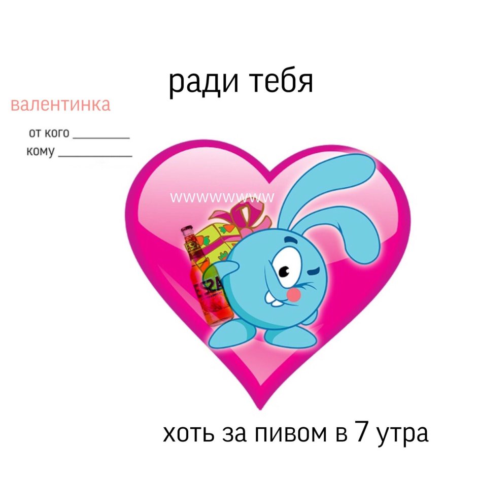 Валентинки картинки