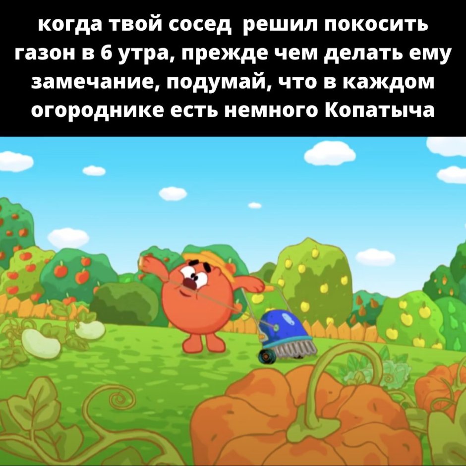 Копатыч брюква