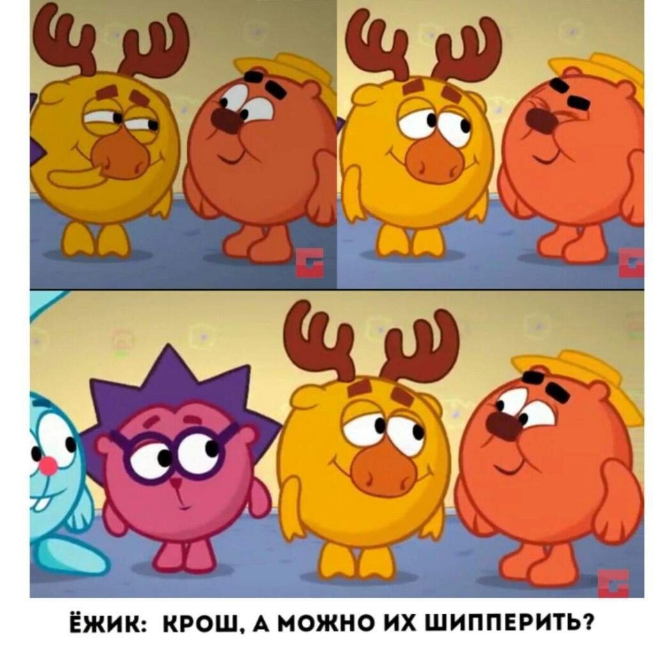 Пин и Лосяш