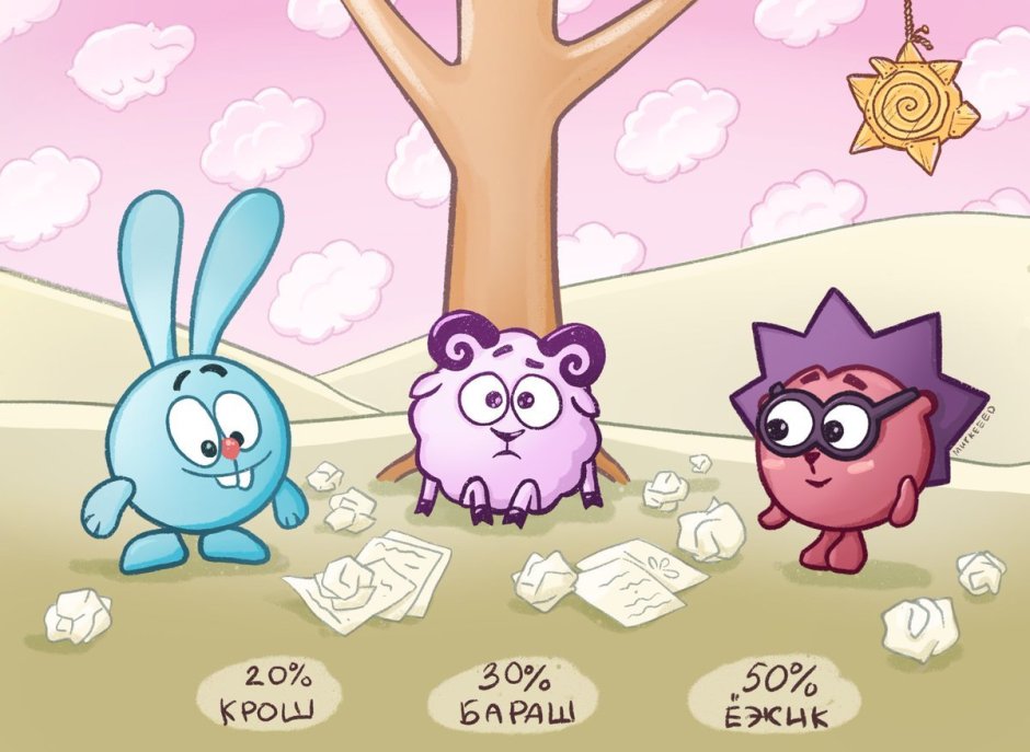 Смешарики Крош и Ежик и Бараш