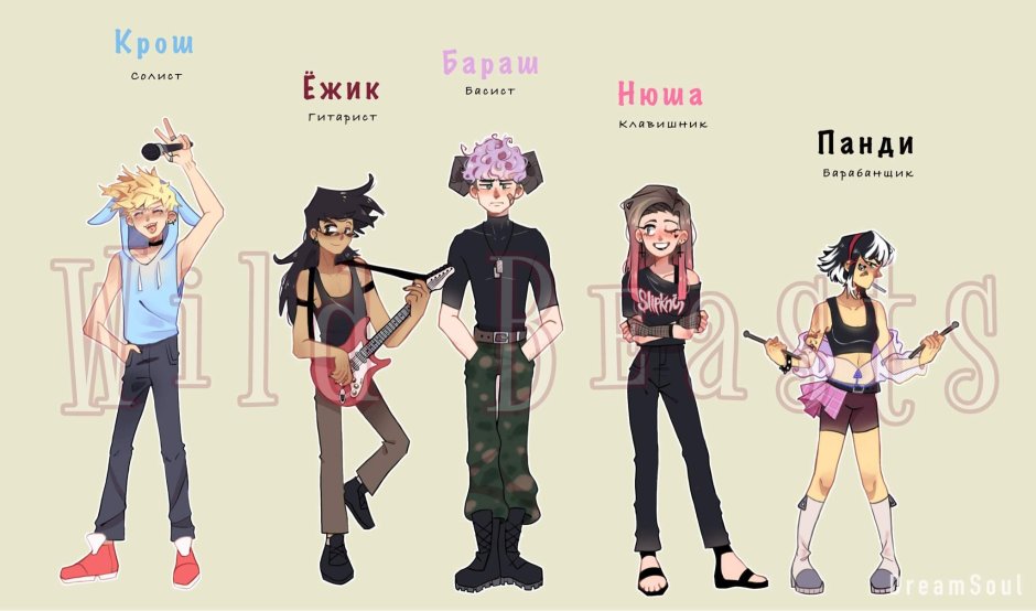 Панди из смешариков человек