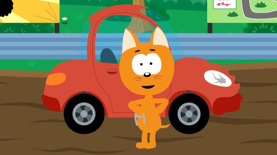 Макс и Волшебный гараж