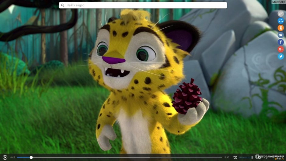 Саблезубый медведь Лео и Тиг