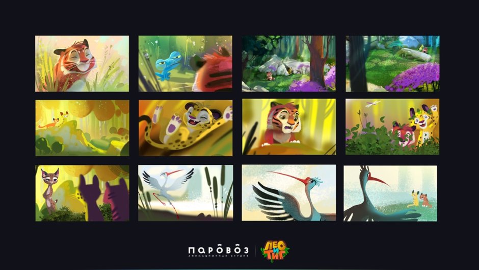 Лео и Тиг фанфики