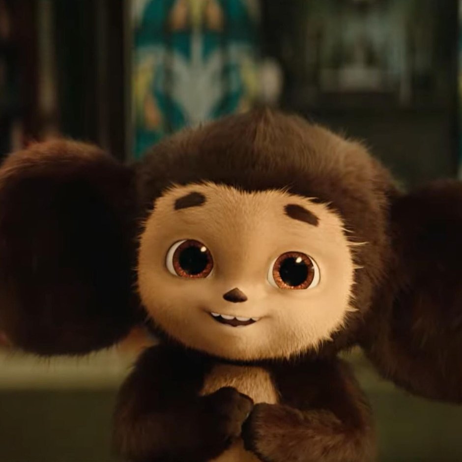 Современный чебурашка