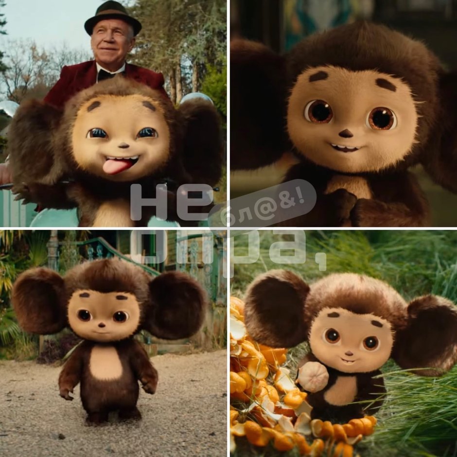 Чебурашка новый фильм 2022