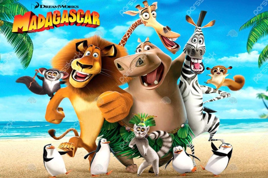 Дримворкс Мадагаскар 1