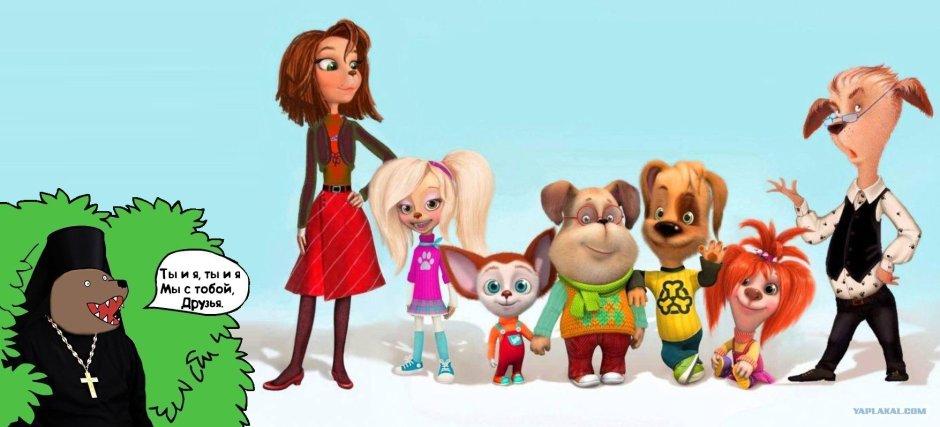 Барбоскины герои