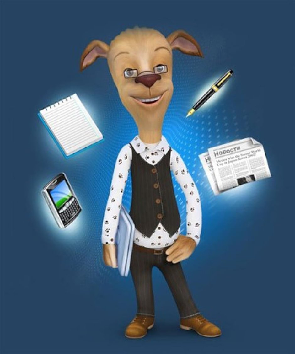 Папа из Барбоскиных