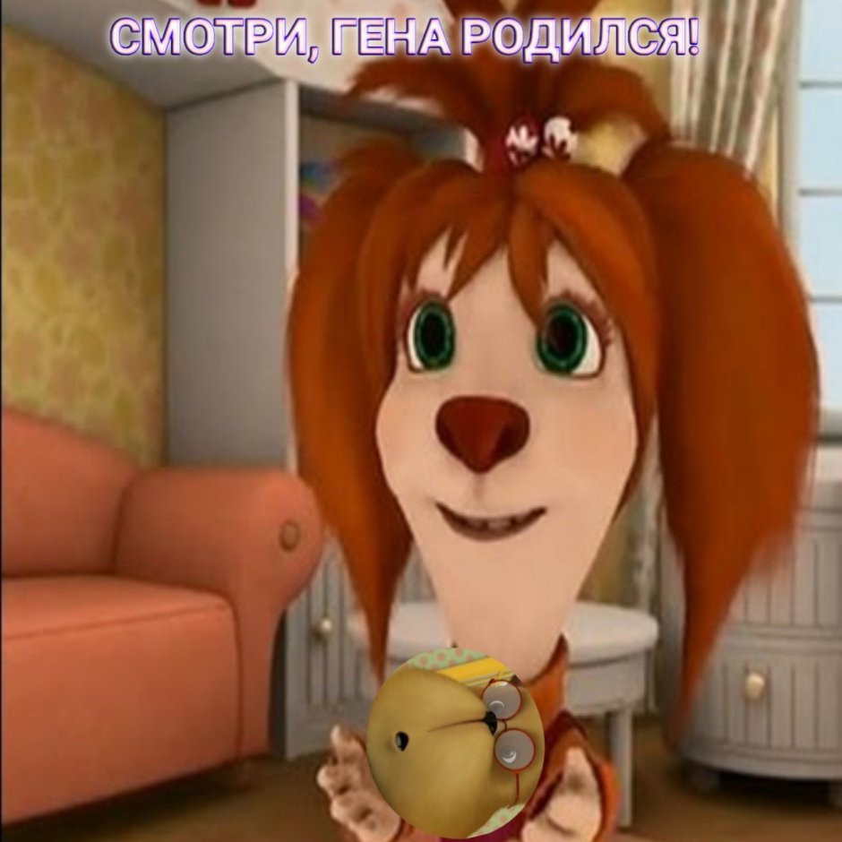 Барбоскины второй шанс