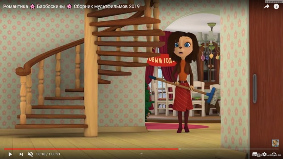 Барбоскины мама