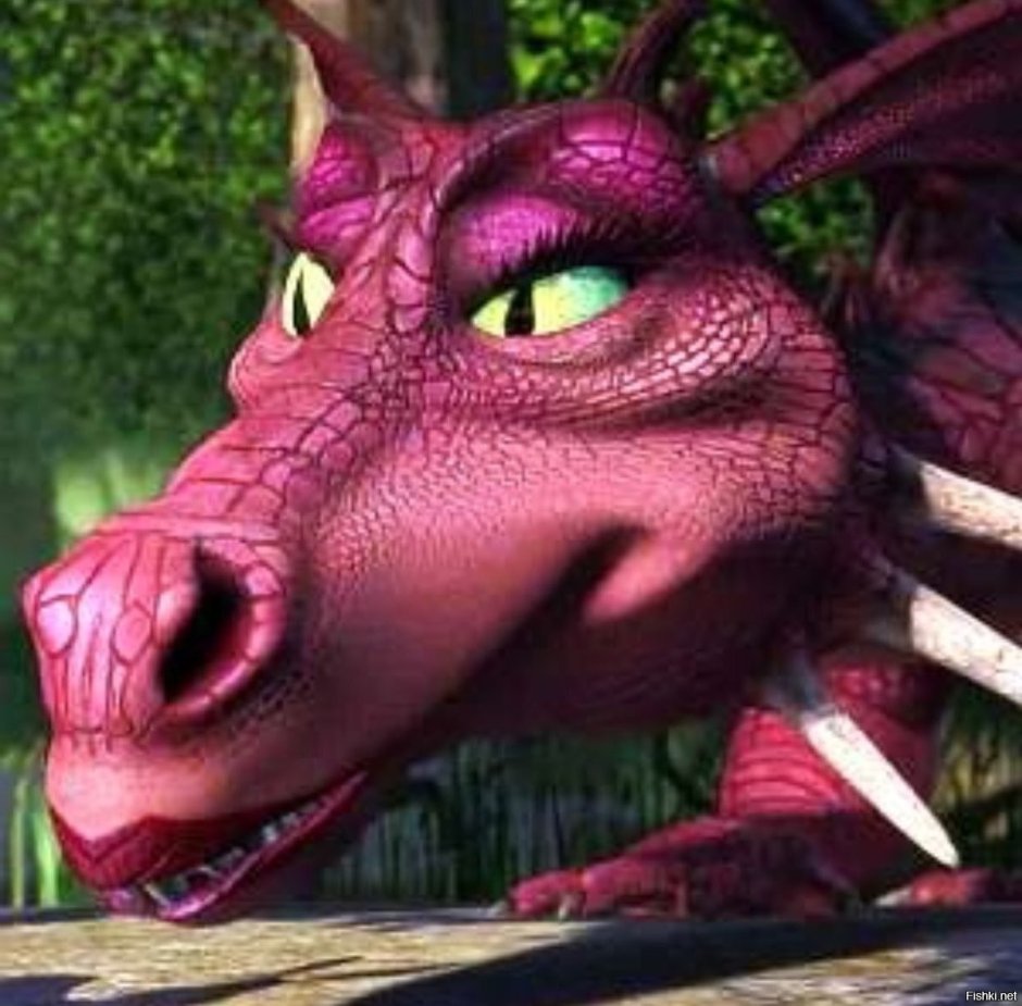 Шрек дракониха