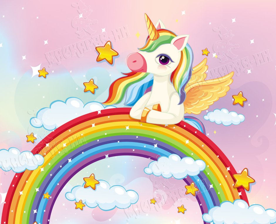 Радуга Единорожки