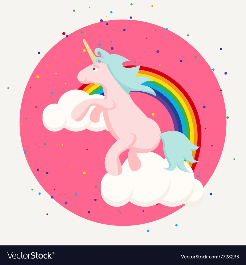 Единорог на радуге круглая