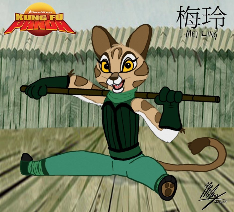 Мэй Линг кунг фу