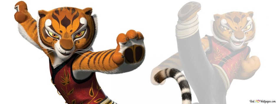 Кунг фу Панда тигрица