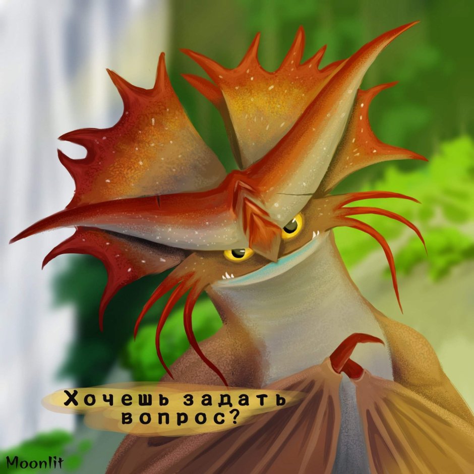 Грозокрыл дракон игрушка