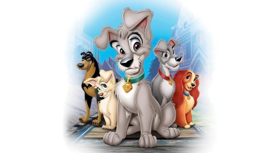 Книга леди и Бродяга 2 приключения шалуна