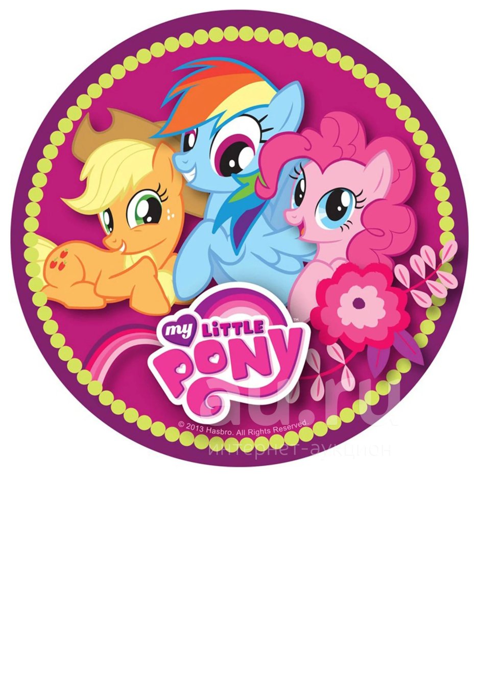 Картинки литл пони для печати на торт