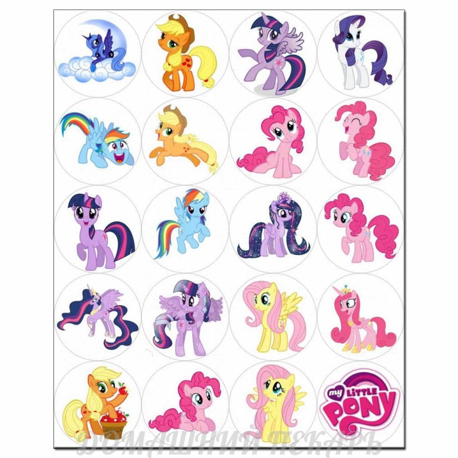 Пони печать на торт