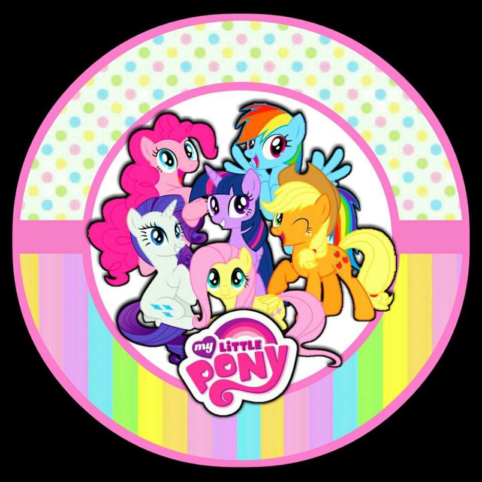 Этикетка пони с днем рождения