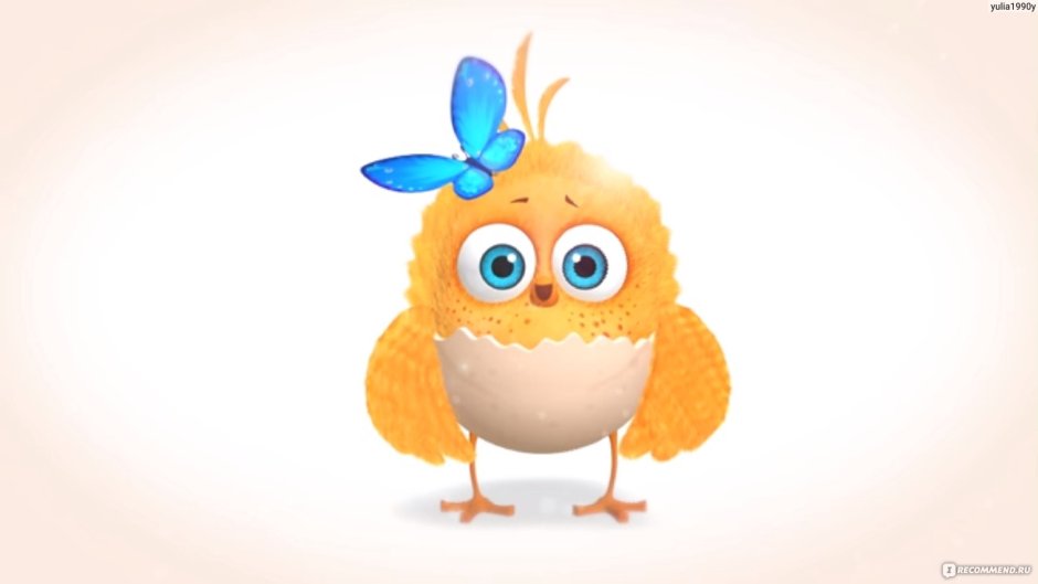 Цыпленок цип цип