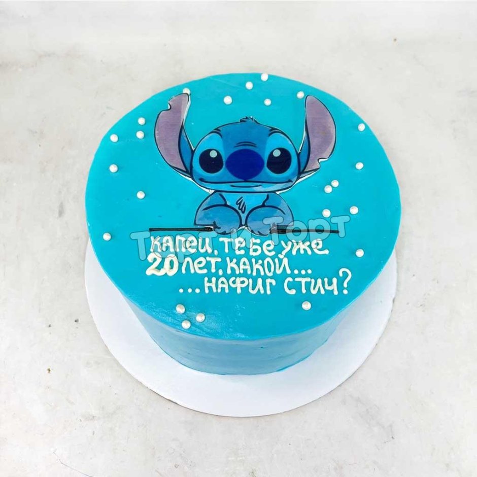 Торт Хагги Вагги без мастики