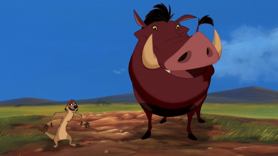 Тимон и Пумба