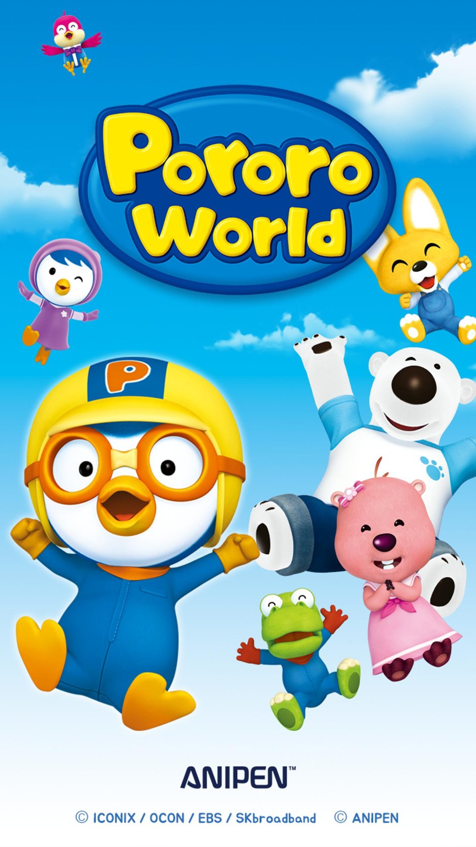 Пороро персонажи