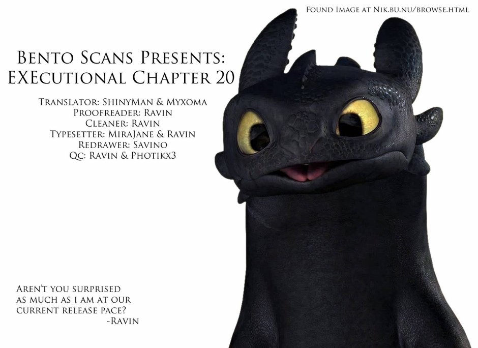 Беззубик кот