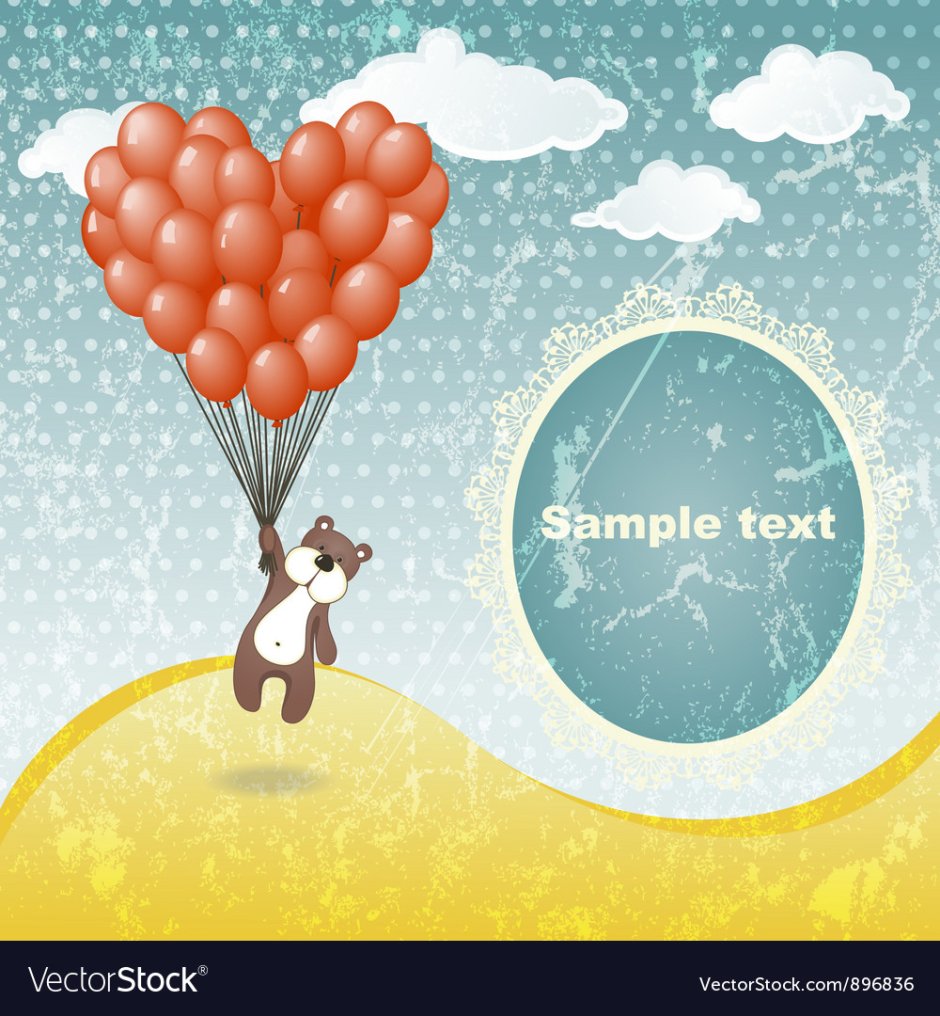 Медведь на воздушном шаре