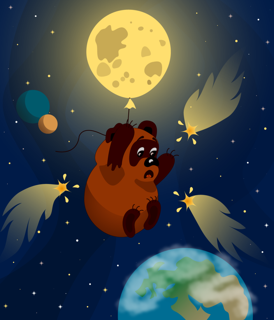 Приятных снов Винни пух