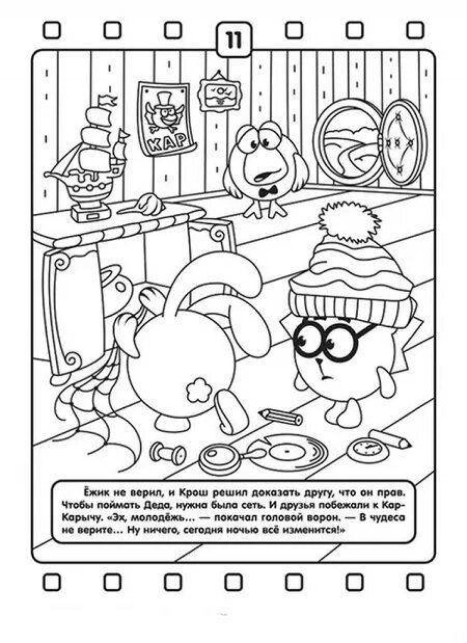 Смешарики зимние раскраски