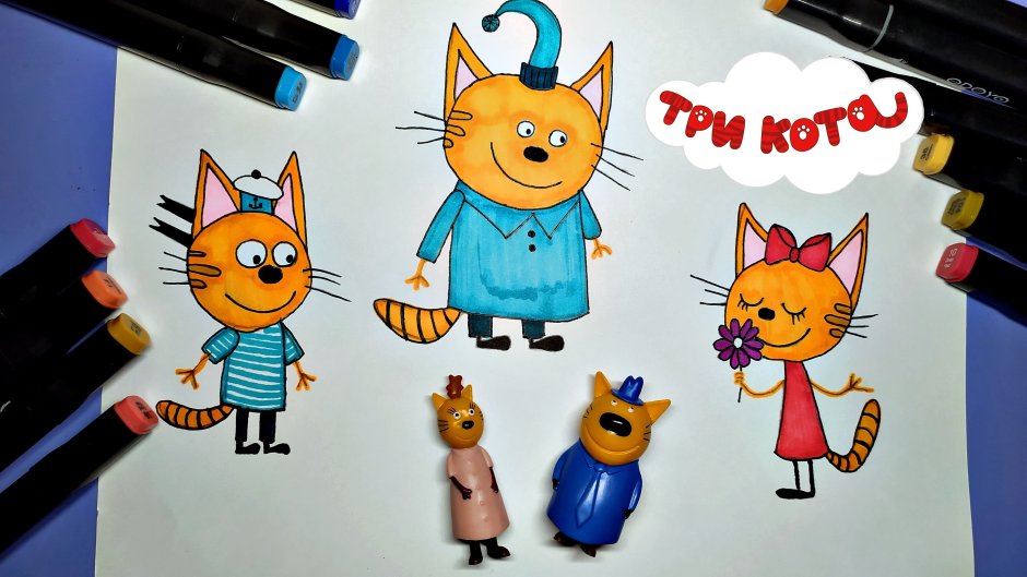 Коржик Карамелька и компот 3 кота