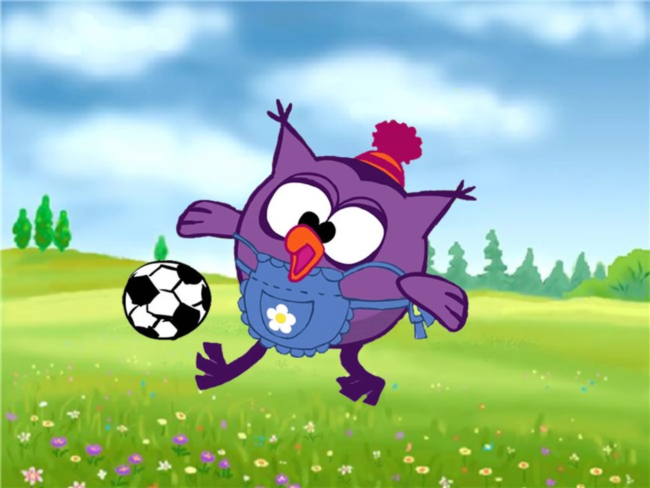 Физминутка Смешарики