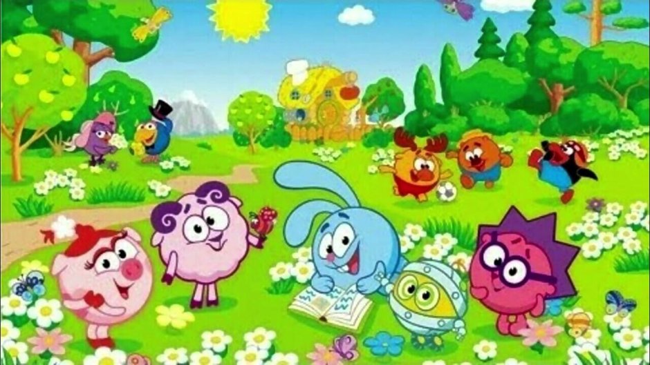 Смешарики на Поляне