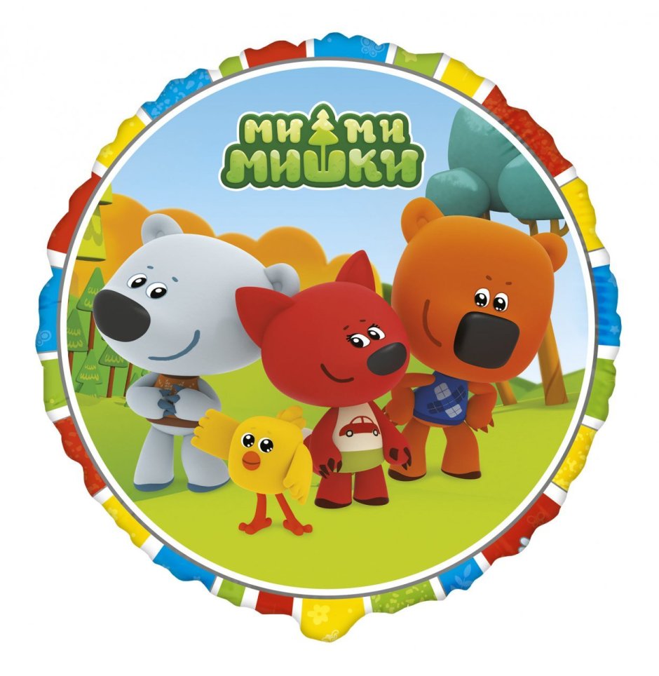 Шар фольгированный круг ми ми мишки