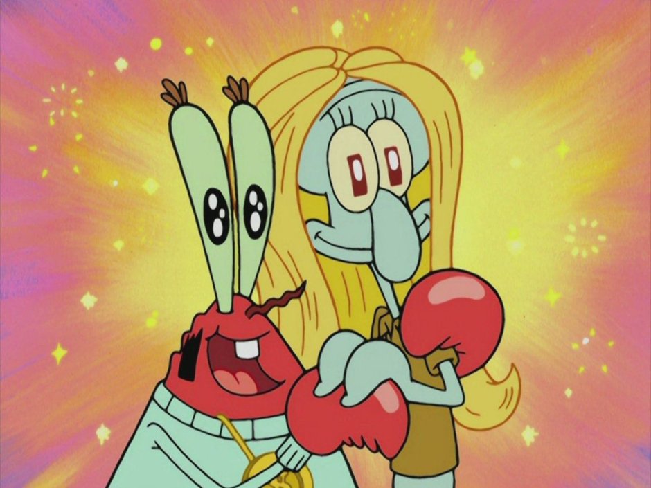 Мистер Крабс и Сквидвард любовь