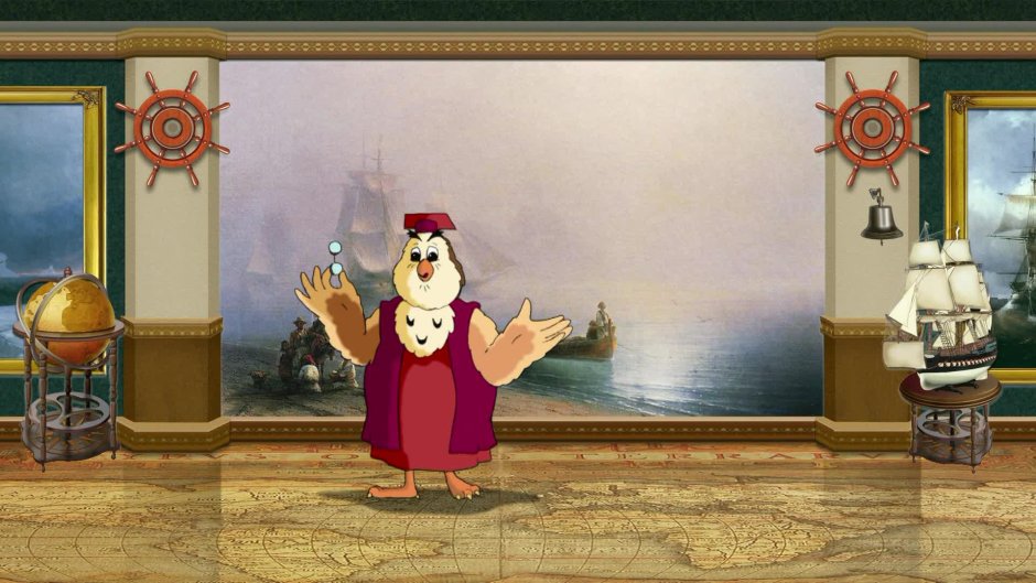 Уроки тетушки Совы