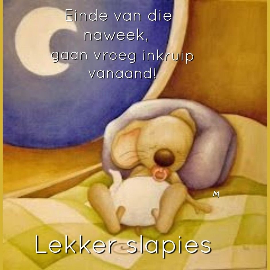 Спящий мышонок