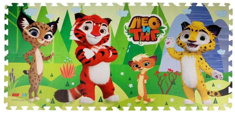 Коврик FS пазл Лео и Тиг