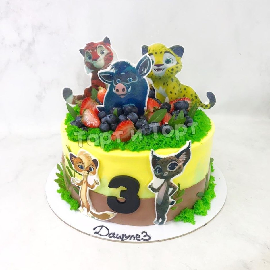 Торт Лео и Тиг для мальчика