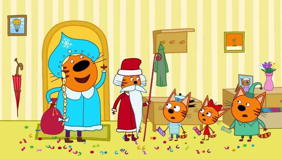 Три кота 1 серия