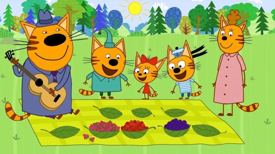 Три кота мультфильм