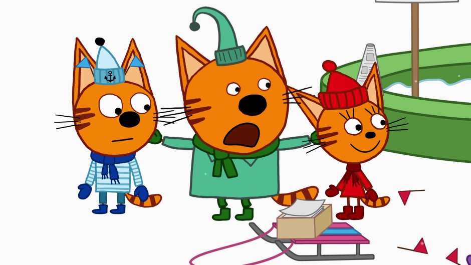 Три кота 169 серия