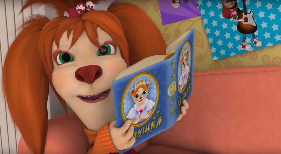 Барбоскины Лиза