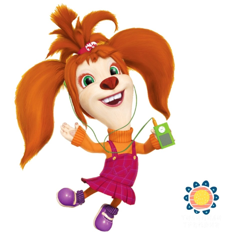 Герои мультика Барбоскины Лиза