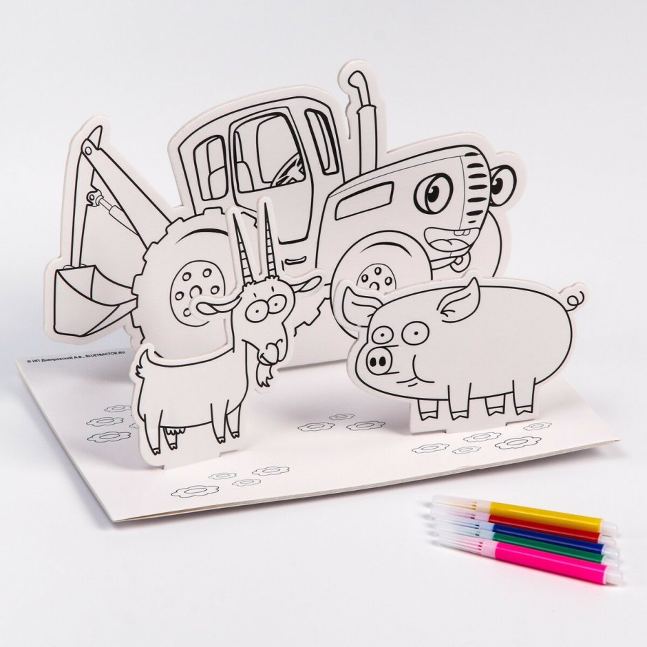 Раскраска 3 в 1 3d, набор для творчества, синий трактор